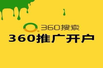 案例分析：SEM托管为企业打造精准营销方案